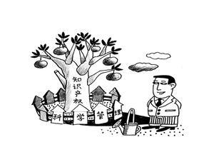 國(guó)家知識(shí)產(chǎn)權(quán)保護(hù)中心落戶深圳 將建立知識(shí)產(chǎn)權(quán)快速保護(hù)維權(quán)體系