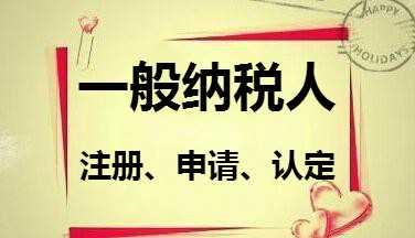 2018年底之前，這個(gè)稅務(wù)政策就要到期，會(huì)計(jì)人員別忘了