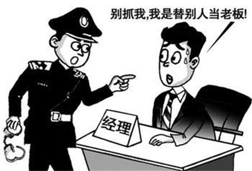 法人≠法人代表≠法定代表人，老板是誰??？