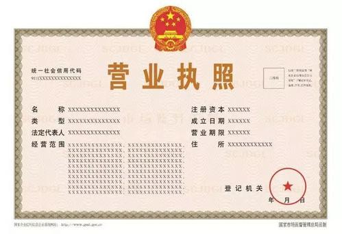 2020年注冊(cè)公司后還需要做那些事情