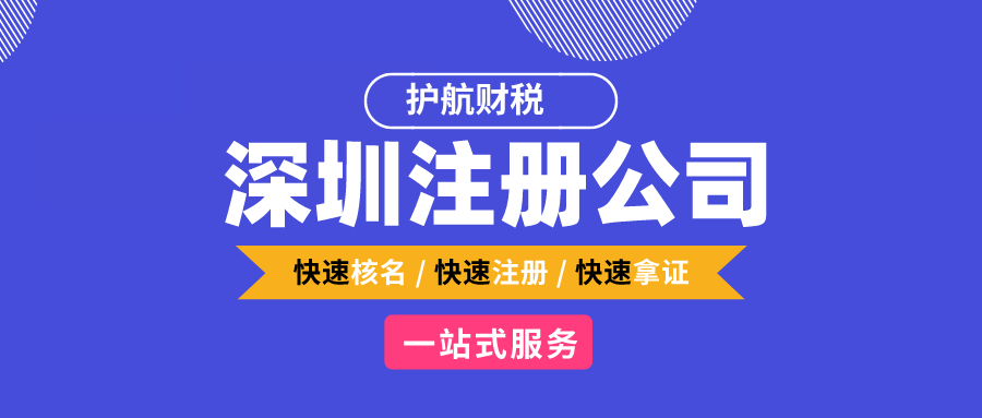 公司注冊資本填寫多與少的區(qū)別