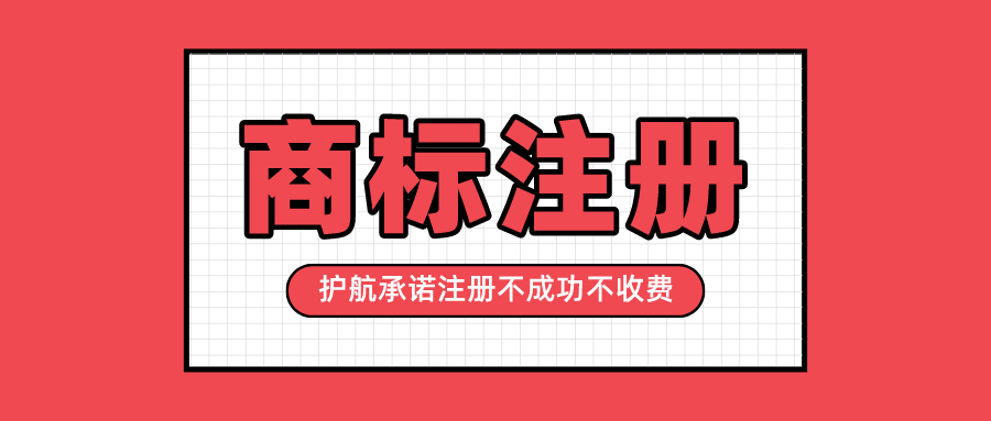 個(gè)人可以申請(qǐng)注冊(cè)商標(biāo)嗎？