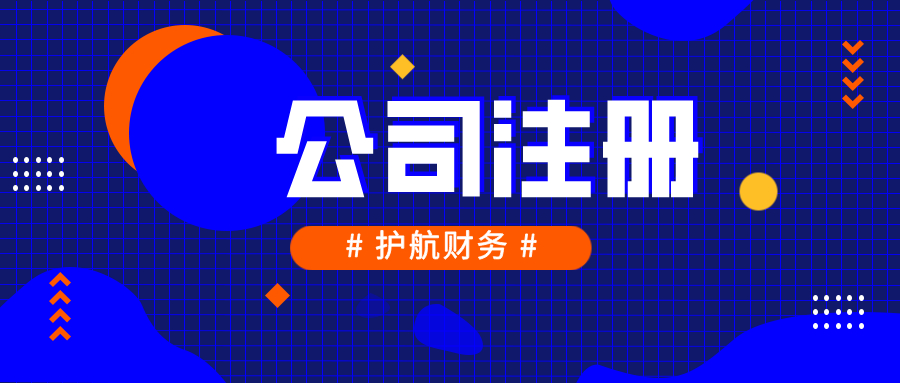 2020年深圳公司年報怎么報