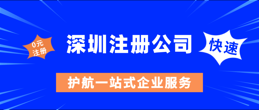 注冊公司取一個好名稱的重要性！