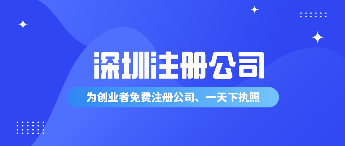 深圳工商年報(bào)期限進(jìn)一步延長(zhǎng)