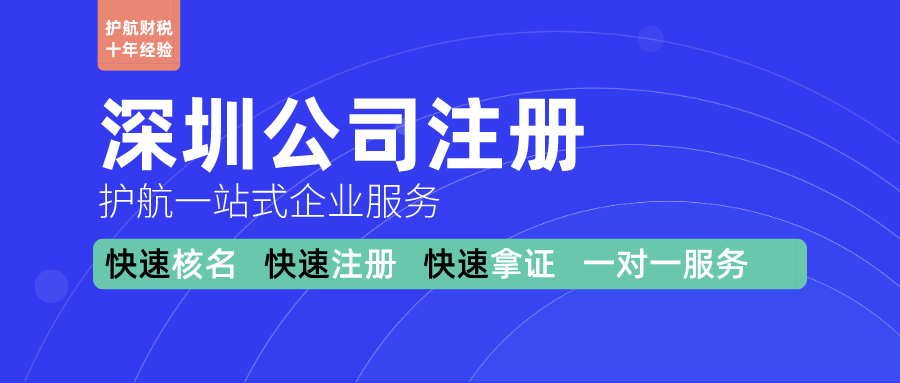 公司注冊(cè)地址和經(jīng)營地址不一樣有什么后果