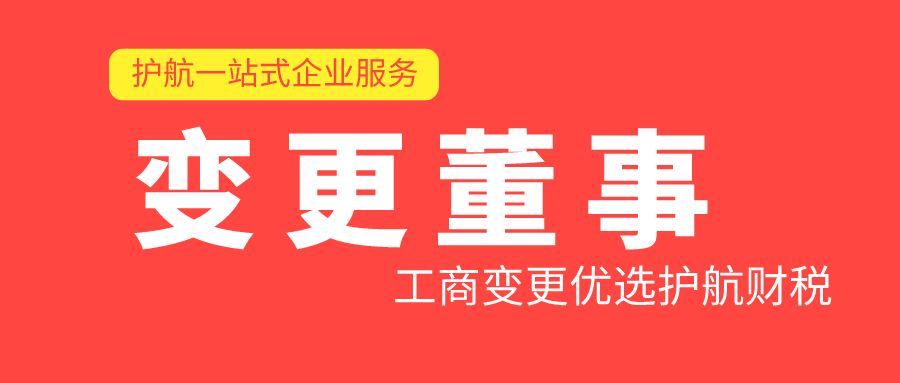 公司董事或者經(jīng)理能兼任監(jiān)事嗎？