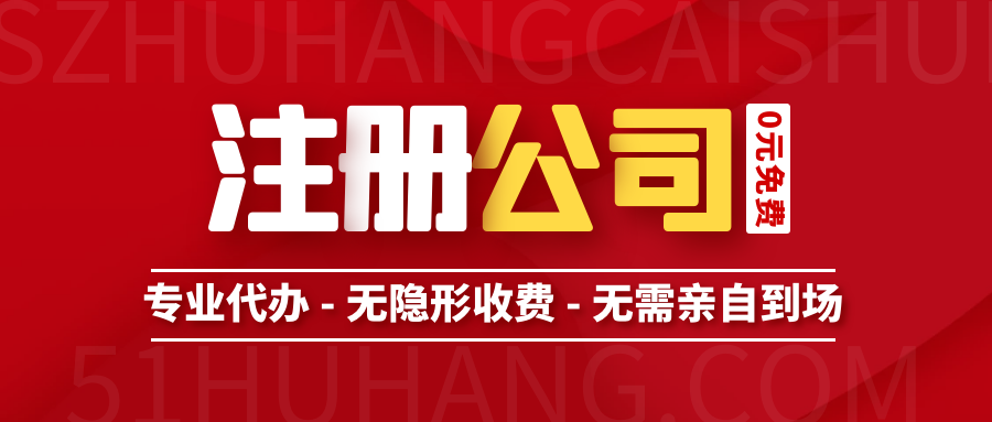 深圳物流運(yùn)輸公司注冊(cè)對(duì)注冊(cè)資本有要求嗎？