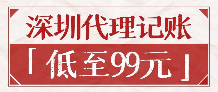 找代理記賬公司的好處，記賬報(bào)稅是避免不了的