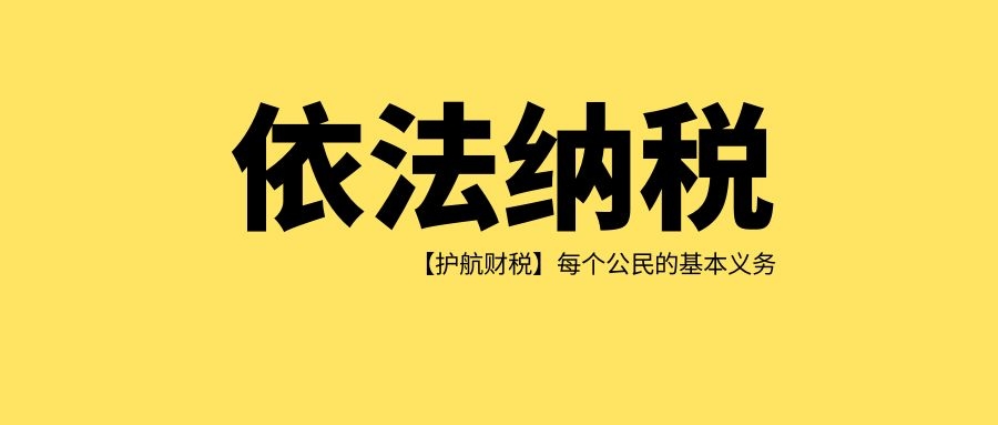 2023年度居民企業(yè)所得稅匯算清繳開始了，申報前搞清楚這件事！