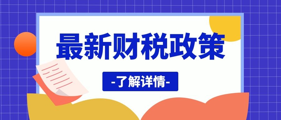 2024新公司法，除了五年內(nèi)實繳完注冊資金，還取消了監(jiān)事崗位